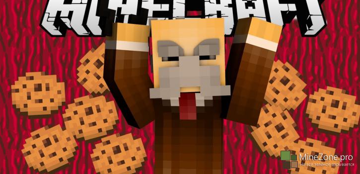 Если бы старики играли в МАЙНКРАФТ - Minecraft Machinima