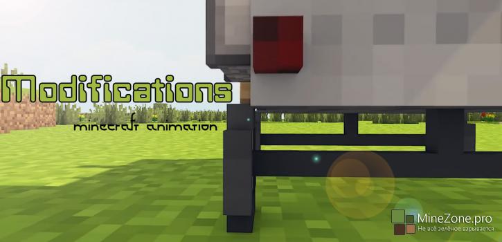 MineCraft Animation - Modifications
