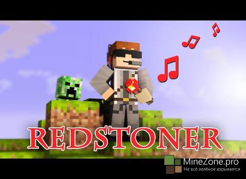 &#9835; ''Redstoner'' A Minecraft parody of Roar by Katy Perry