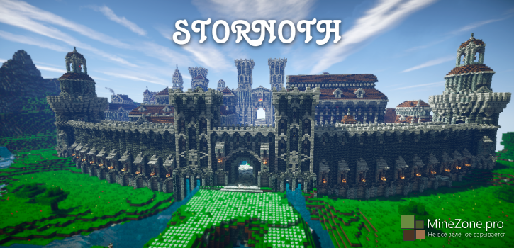 STORNOTH, The Lone Bastion