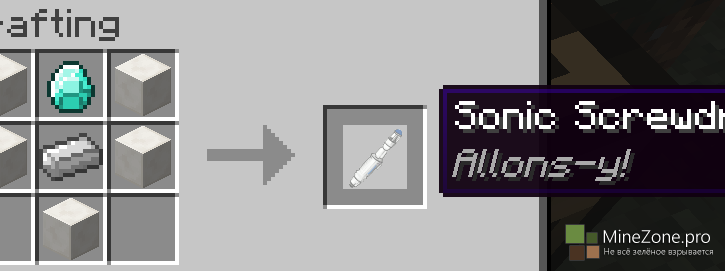 [1.7.2] [Forge] Doctor Who - Fez Mod