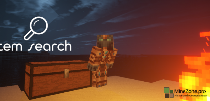 [1.7+][Forge] Item Search