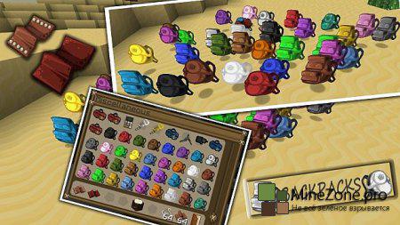 [1.7.10][Forge] Backpacks!