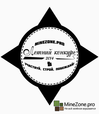 Конкурс "Лёшка и КО"