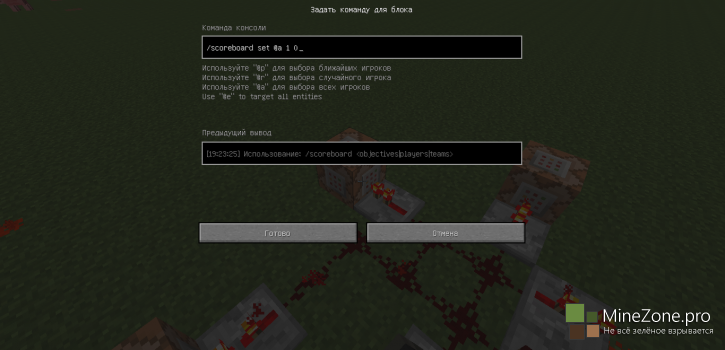 [1.8+] Вода убийца