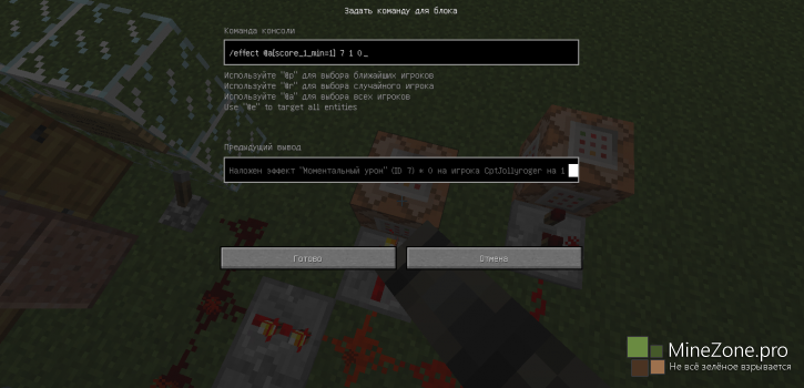 [1.8+] Вода убийца