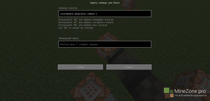 [1.8+] Вода убийца