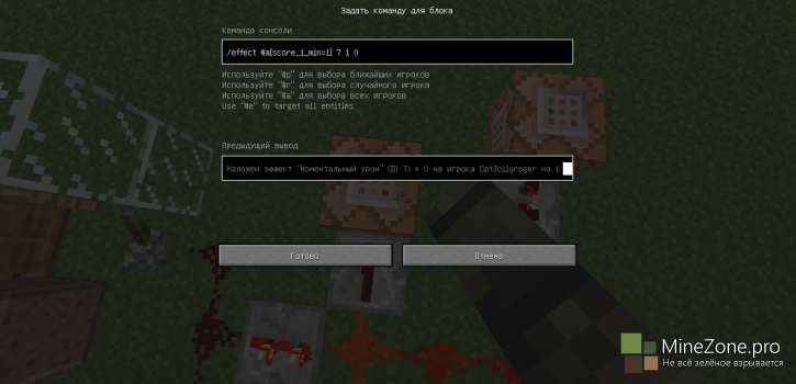 [1.8+] Вода убийца