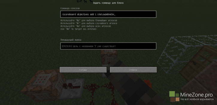 [1.8+] Вода убийца