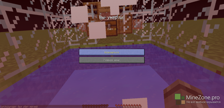 [1.8+] Вода убийца