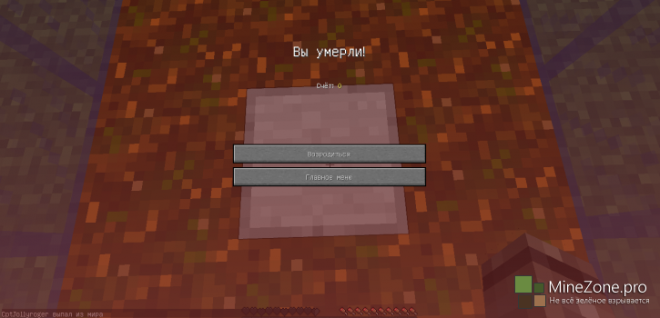 Быстрая смерть (1.8+)