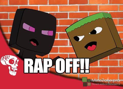 "Enderman VS Dirtblock" Rap Battle by JT and Dan Bull