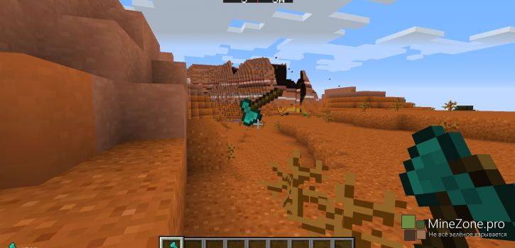 [1.6.4-1.7.2] Tomahawk Mod