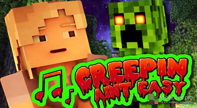 'Creepin' Ain't Easy' - ORIGINAL MINECRAFT SONG (Music Video)