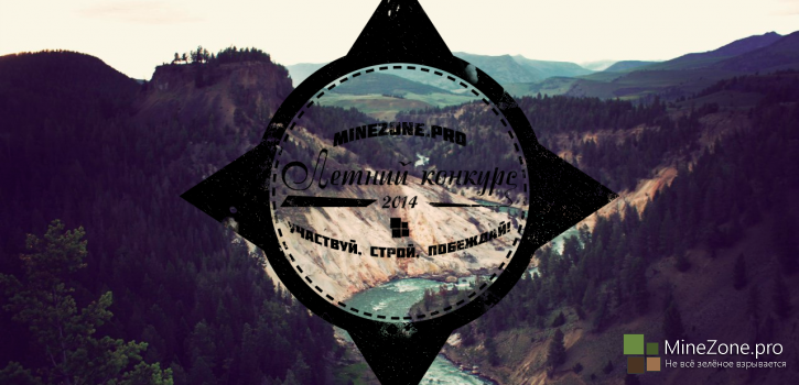 Конкурс "Лёшка и КО"