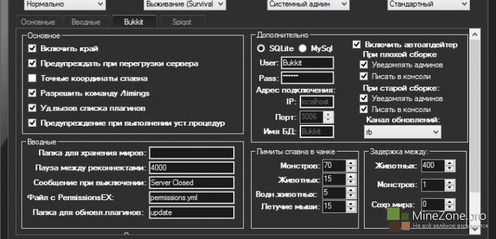 MCoffline v7.8 [Все версии]
