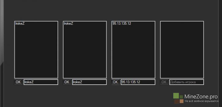 MCoffline v7.8 [Все версии]