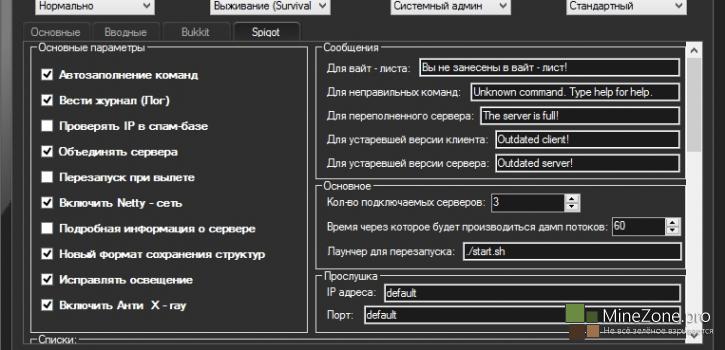 MCoffline v7.8 [Все версии]