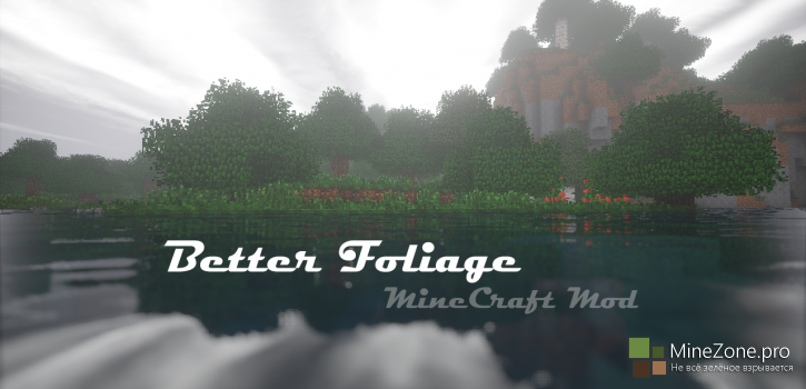 [1.7.10][Forge] Better Foliage