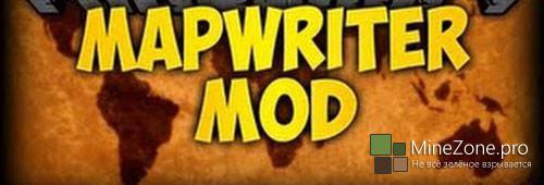 [1.7.2 ] MapWriter Mod