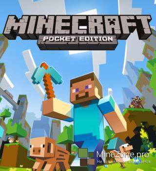 Minecraft PE 0.9.3 уже в Google Play!