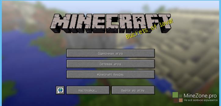 Minecraft snapshot 14w30a