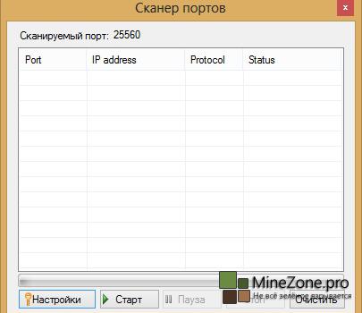 MCoffline v8.0 [Все версии]