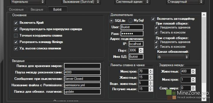 MCoffline v8.0 [Все версии]