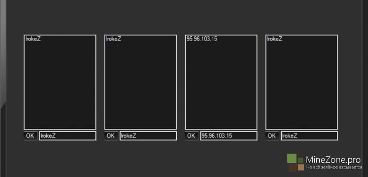 MCoffline v8.0 [Все версии]