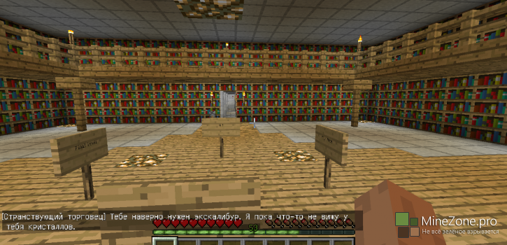 Seven Crystals Seven Crystals