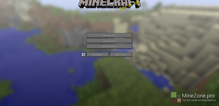 Minecraft Snapshot 14w33a - 14w33c