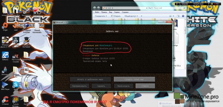 Как делать цветное названия мира