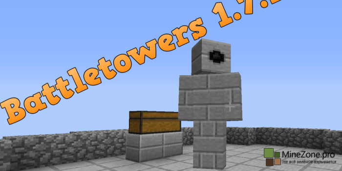 [1.7.10]Battletowers[Forge]