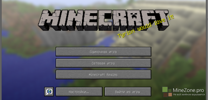 Minecraft Snapshot 14w34b