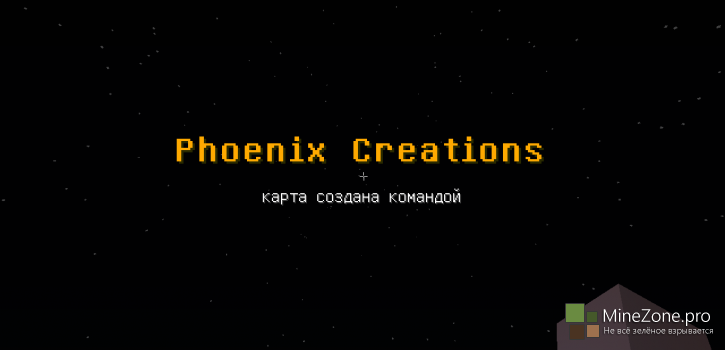 [1.8+] [Версия 1.0] Я - Моб!