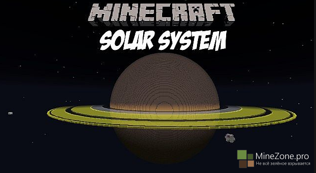 Солнечная система в Minecraft