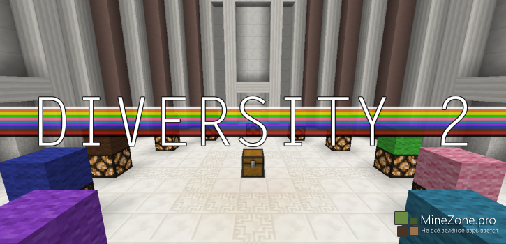 [1.8] Diversity 2