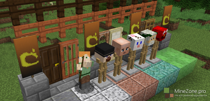 Minecraft 1.8 - Щедрое обновление