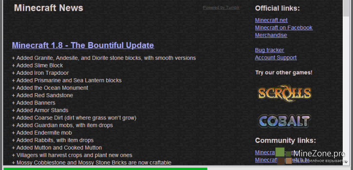 Minecraft 1.8 - Щедрое обновление