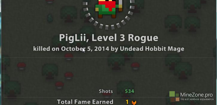 Realm Of The Mad Gog