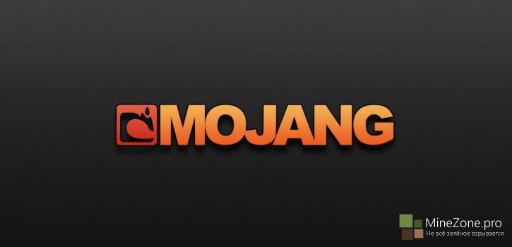 Mojang работают над Minecraft 1.8.1 и 1.9