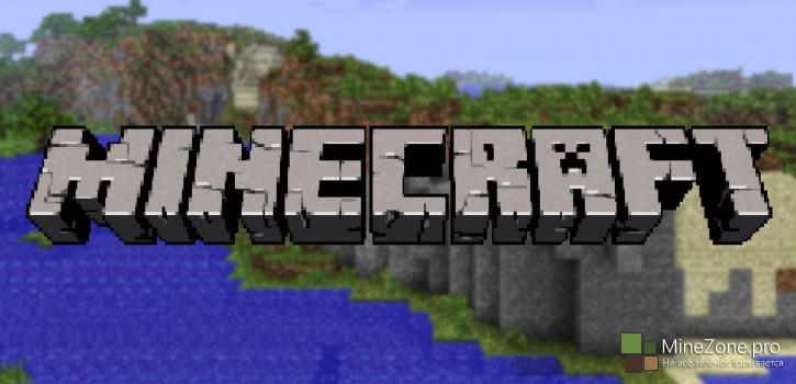 Анонсирован Minecraft 1.8.1
