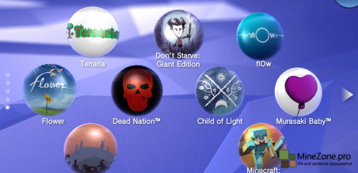 Minecraft: PSVita Edition выпущен.
