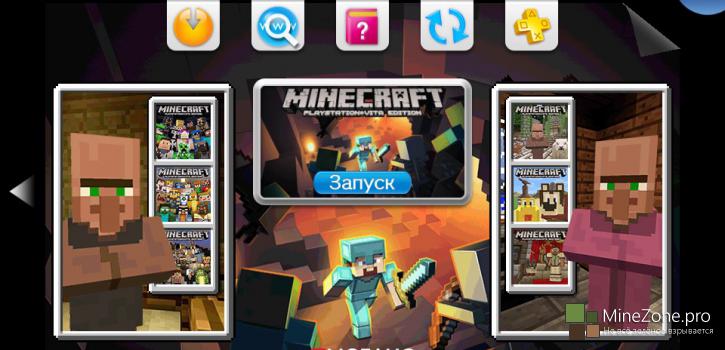 Обновление Minecraft: PSVita Edition 1.01