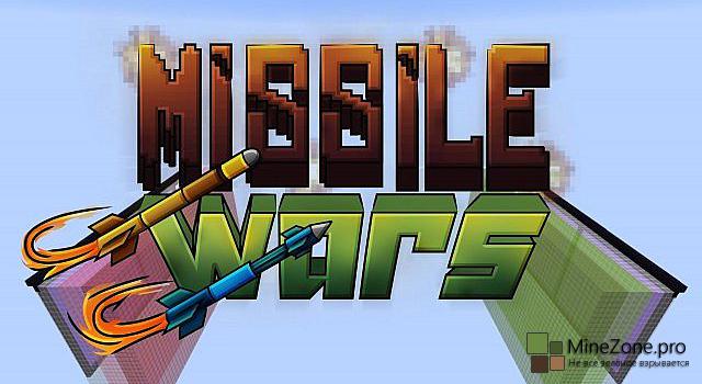 Missile Wars