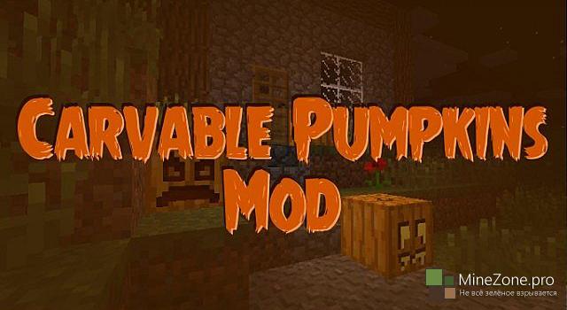 [1.7.*] Carvable Pumpkins