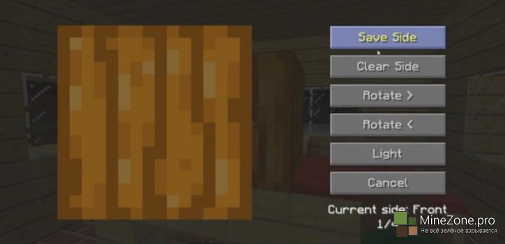 [1.7.*] Carvable Pumpkins