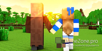 In Love With a Villager