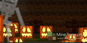 Хэллоуинское обновление сайта