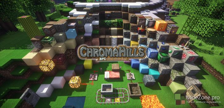 [1.8] [64x/128x] [RPG/Cartoon] Chroma Hills
